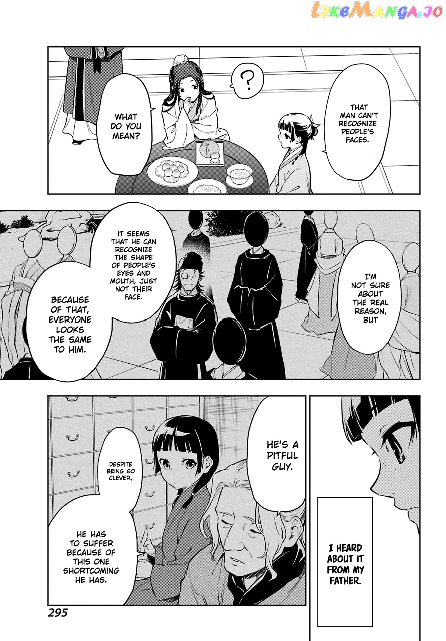 Kusuriya No Hitorigoto Chapter 39 image 11